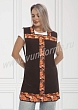 Расцветка 2
